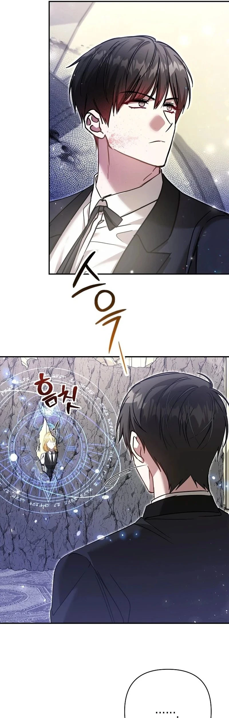My Sister Is the Main Character Chapter 28 Gambar 18