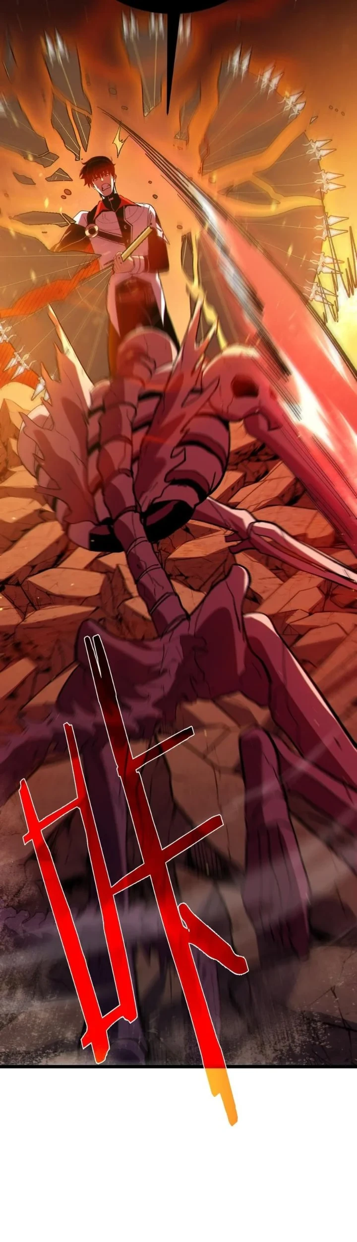 My Unbeatable Passive Skill Lets Me Deal Massive Damage! Chapter 119 Gambar 18