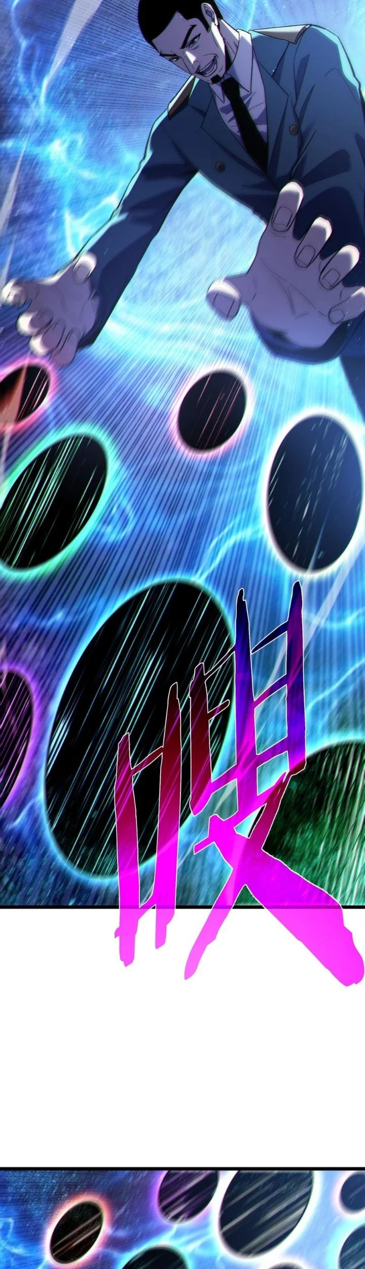 My Unbeatable Passive Skill Lets Me Deal Massive Damage! Chapter 124 Gambar 20