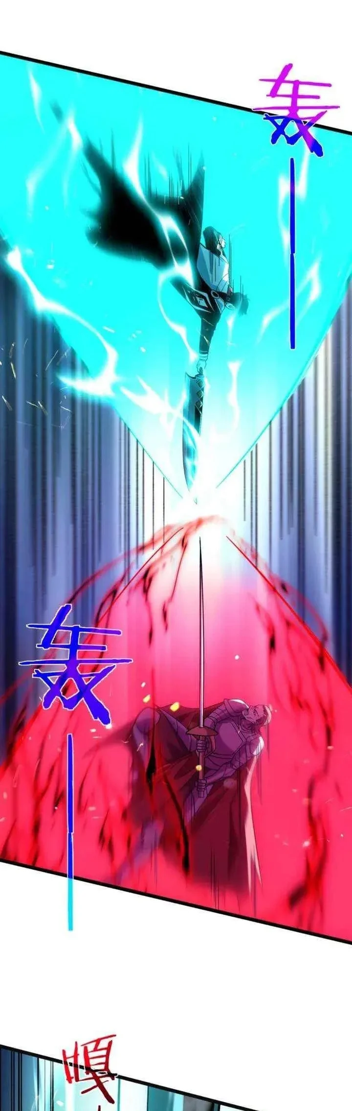 My Unbeatable Passive Skill Lets Me Deal Massive Damage! Chapter 157 Gambar 22