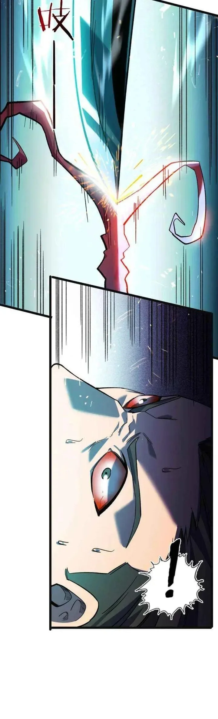 My Unbeatable Passive Skill Lets Me Deal Massive Damage! Chapter 157 Gambar 23