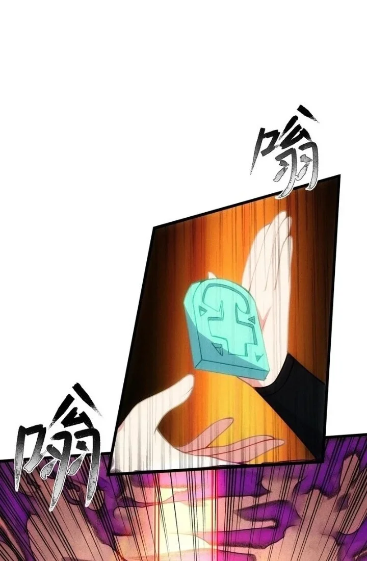 My Wife Is a Heavenly Big Shot Chapter 67 Gambar 12