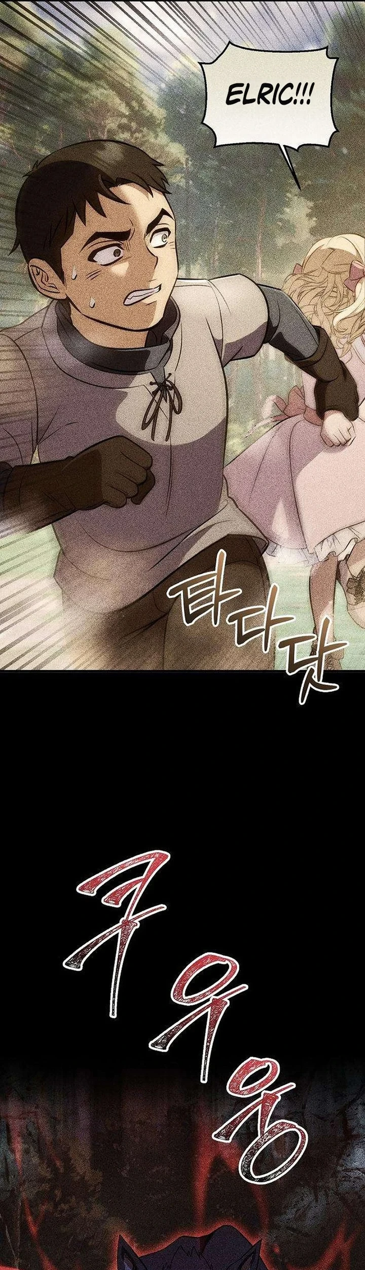 My Wife Waited for Me in the Wheat Field Chapter 15 Gambar 26