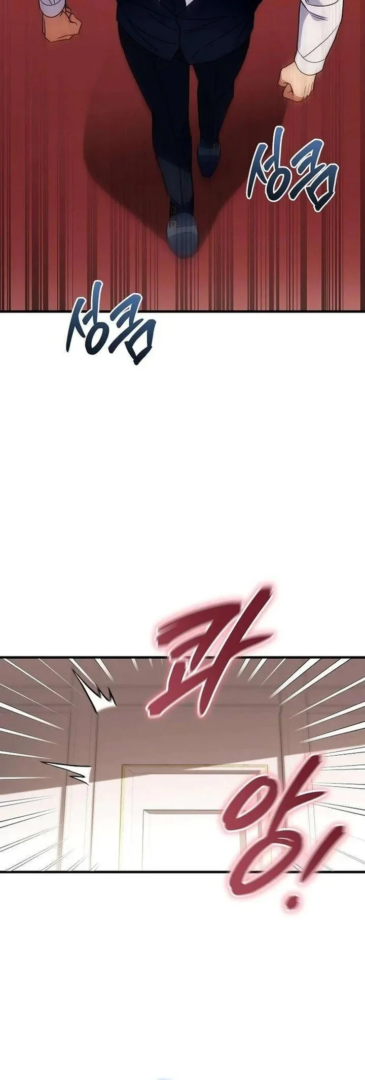 My Wife Waited for Me in the Wheat Field Chapter 21 Gambar 25