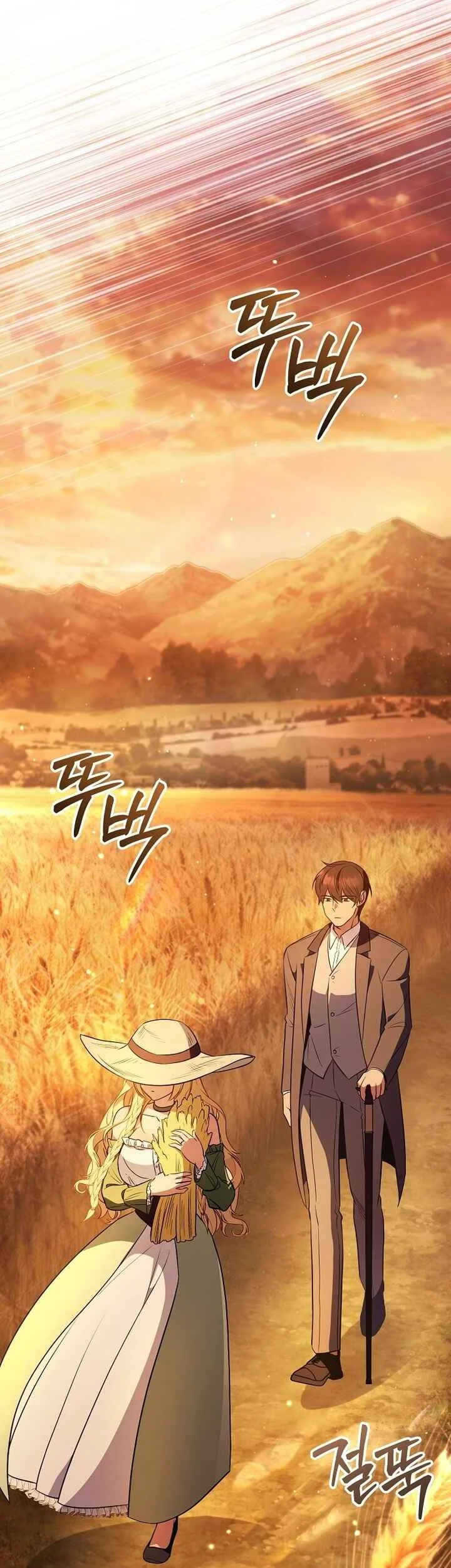 My Wife Waited for Me in the Wheat Field Chapter 3 Gambar 28