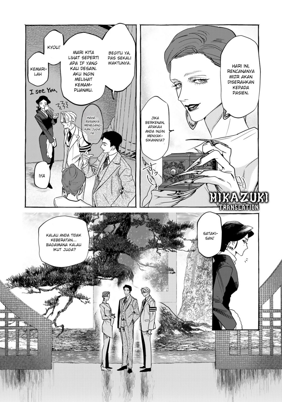 Myther Chapter 1.2 Gambar 14
