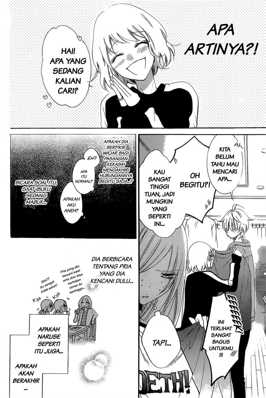 Namaikizakari. Chapter 95 halaman 13