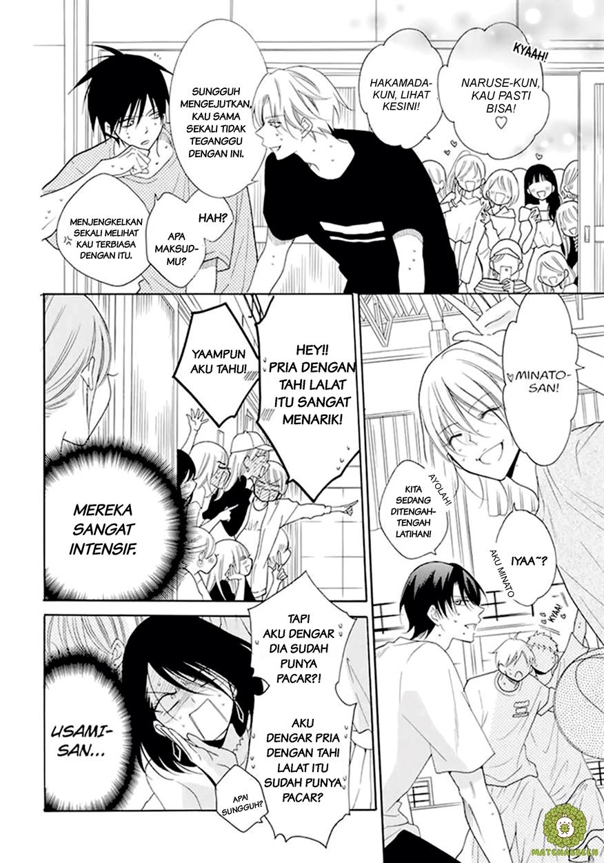 Namaikizakari. Chapter 99 halaman 12