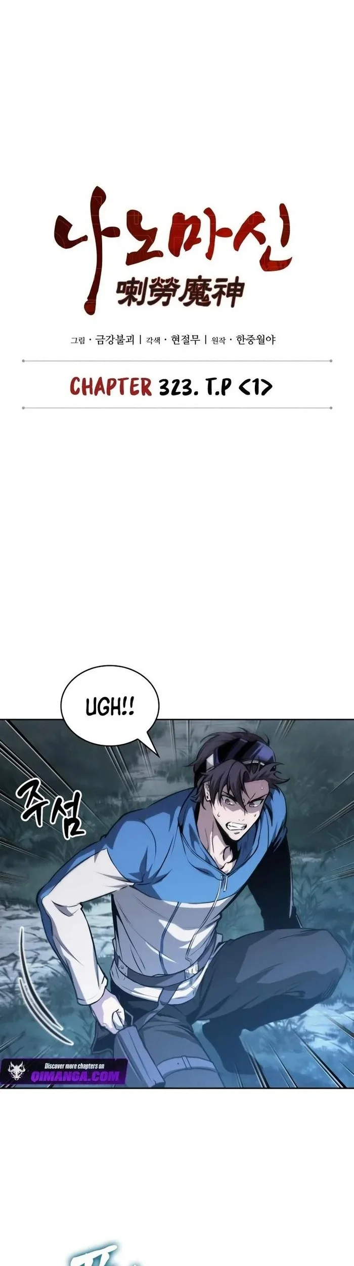 Nano Machine Chapter 323 Gambar 39