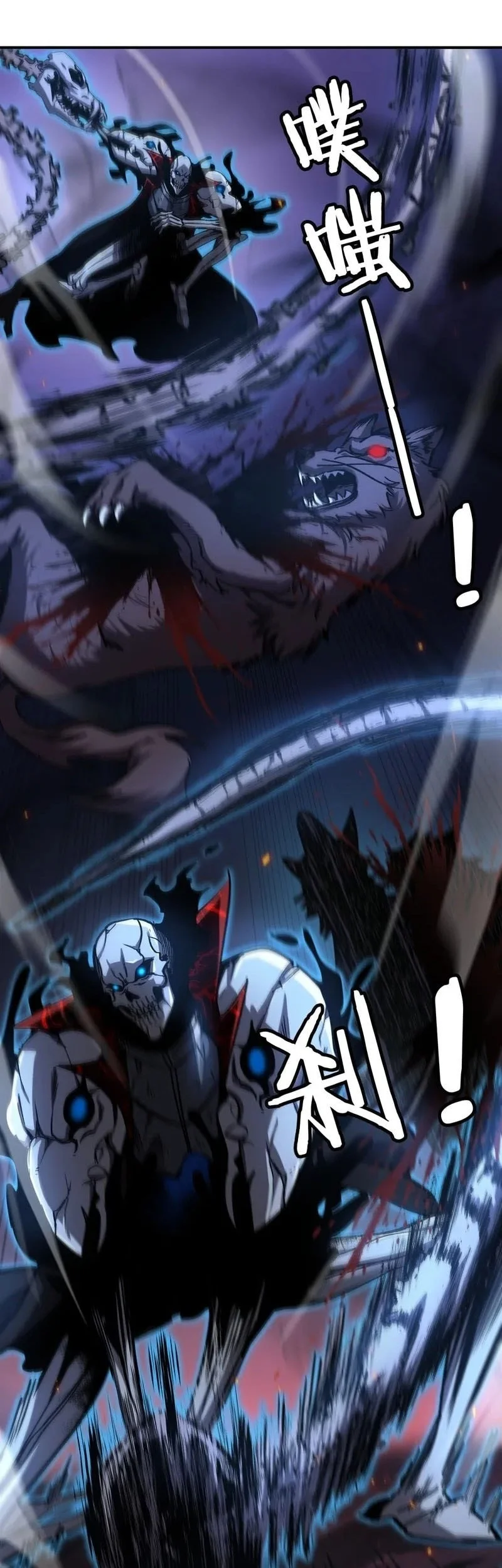 Necromancer: Becoming A God Starting With Skeleton Clone Chapter 2 Gambar 18