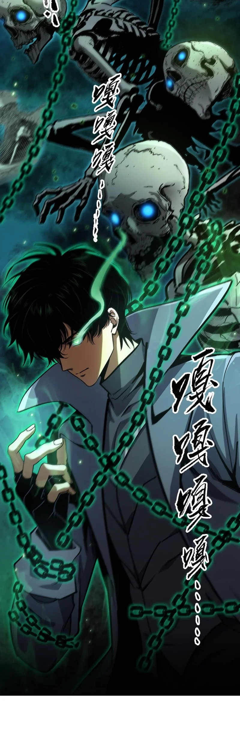 Necromancer: Becoming A God Starting With Skeleton Clone Chapter 5 Gambar 15