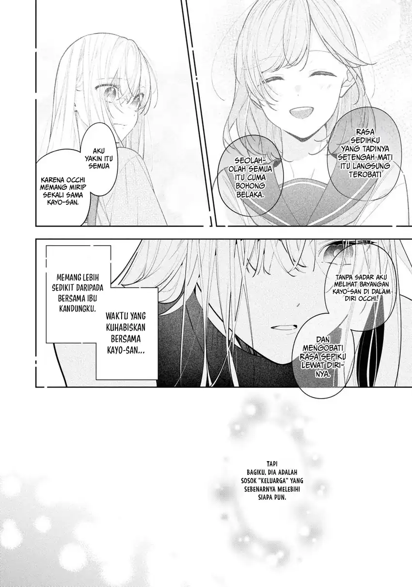 Nee-chan no Tomodachi ga Uzai Hanashi Chapter 10 Gambar 13