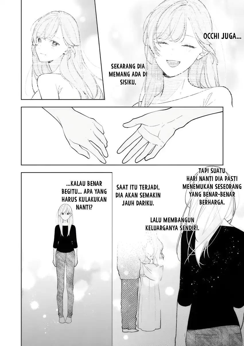 Nee-chan no Tomodachi ga Uzai Hanashi Chapter 12 Gambar 13