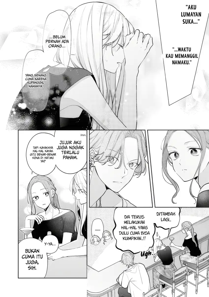 Nee-chan no Tomodachi ga Uzai Hanashi Chapter 13 Gambar 13