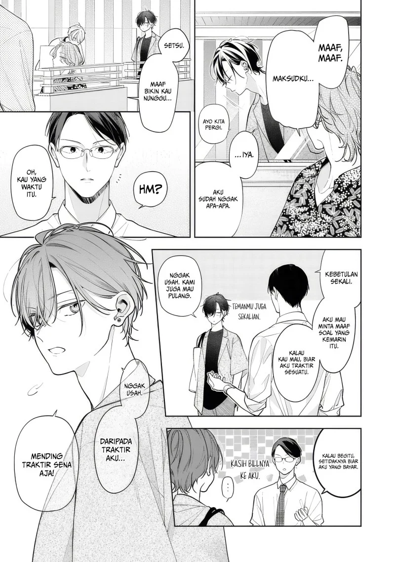 Nee-chan no Tomodachi ga Uzai Hanashi Chapter 14 Gambar 14