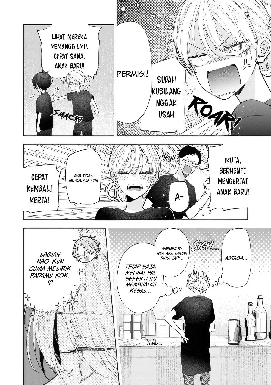 Nee-chan no Tomodachi ga Uzai Hanashi Chapter 19 - Halaman 13