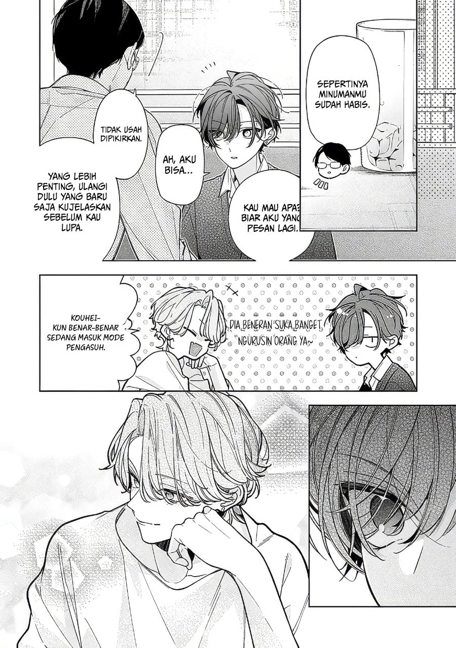 Nee-chan no Tomodachi ga Uzai Hanashi Chapter 23 Gambar 13