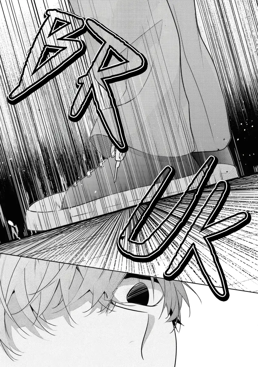 Nee-chan no Tomodachi ga Uzai Hanashi Chapter 6 - Halaman 12