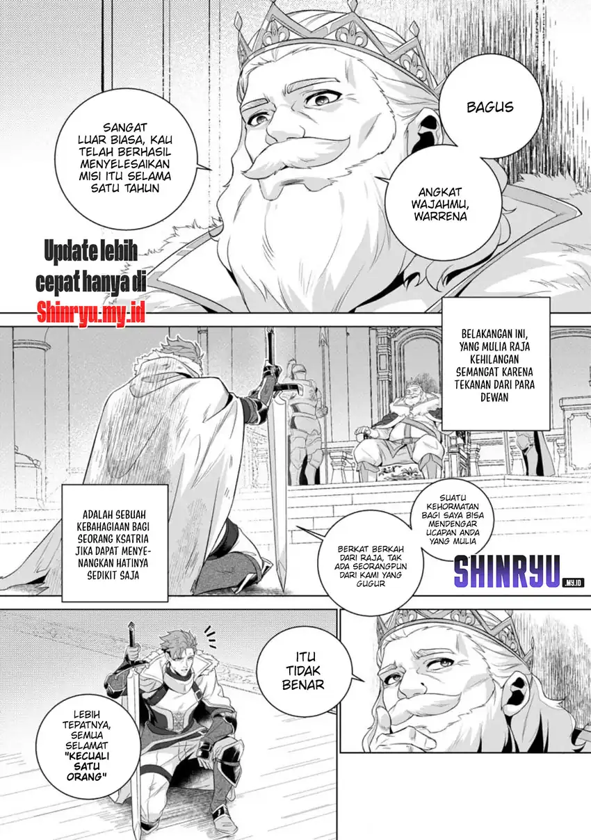 Netorare Tsuihousareta Saikyou Kishi Danchou No Ossan, Katainaka De Eiyuu Ni Matsuriagerareru Chapter 1 Gambar 16