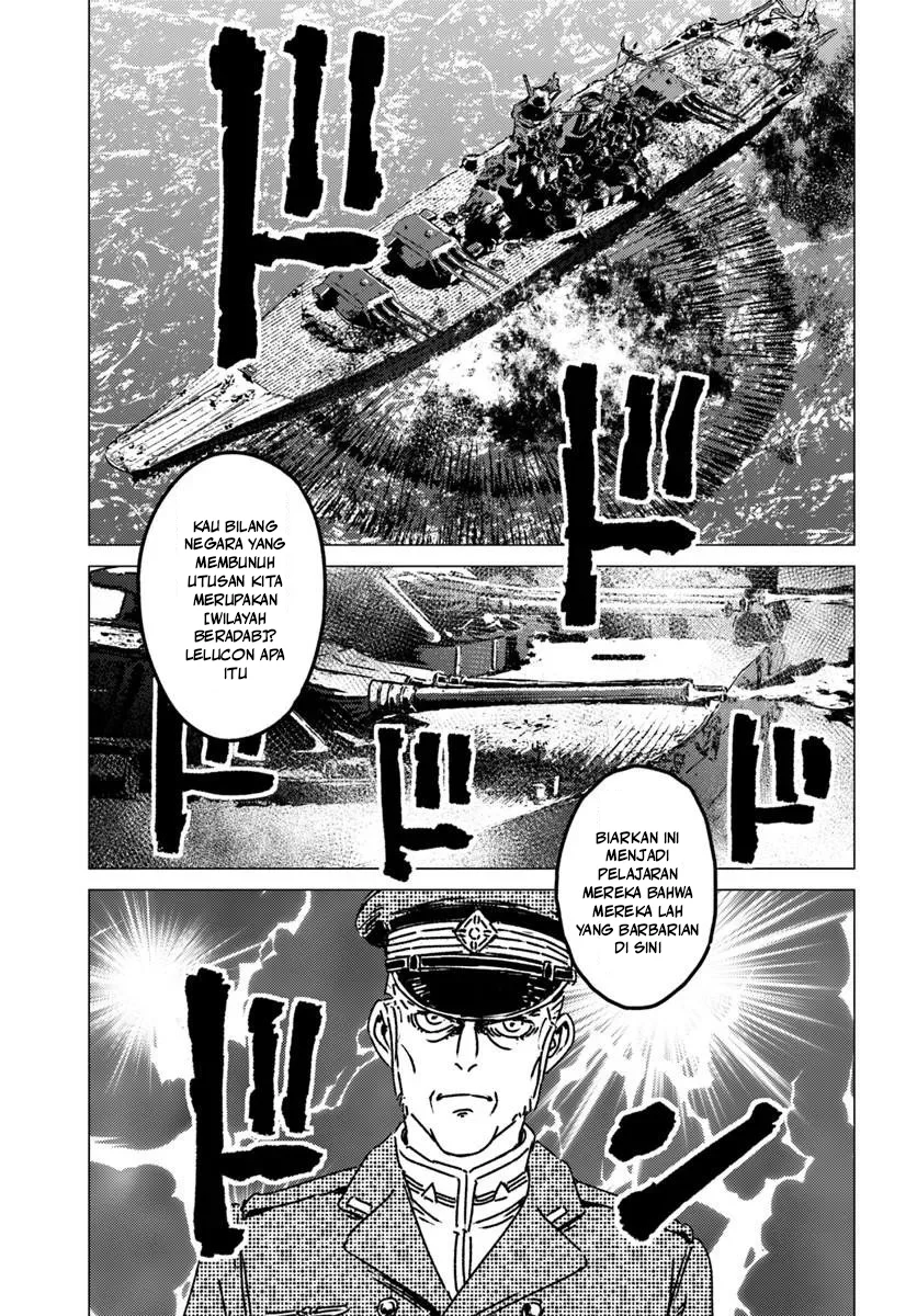 Nihonkoku Shoukan Chapter 52 Gambar 12