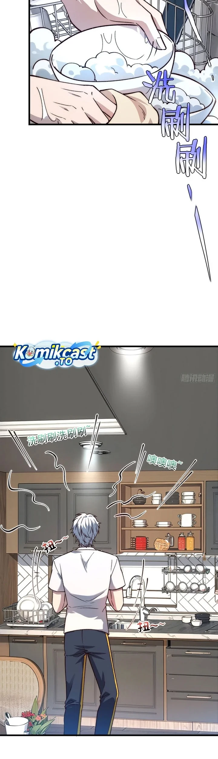 Nine Star Jinx Chapter 12 Gambar 13