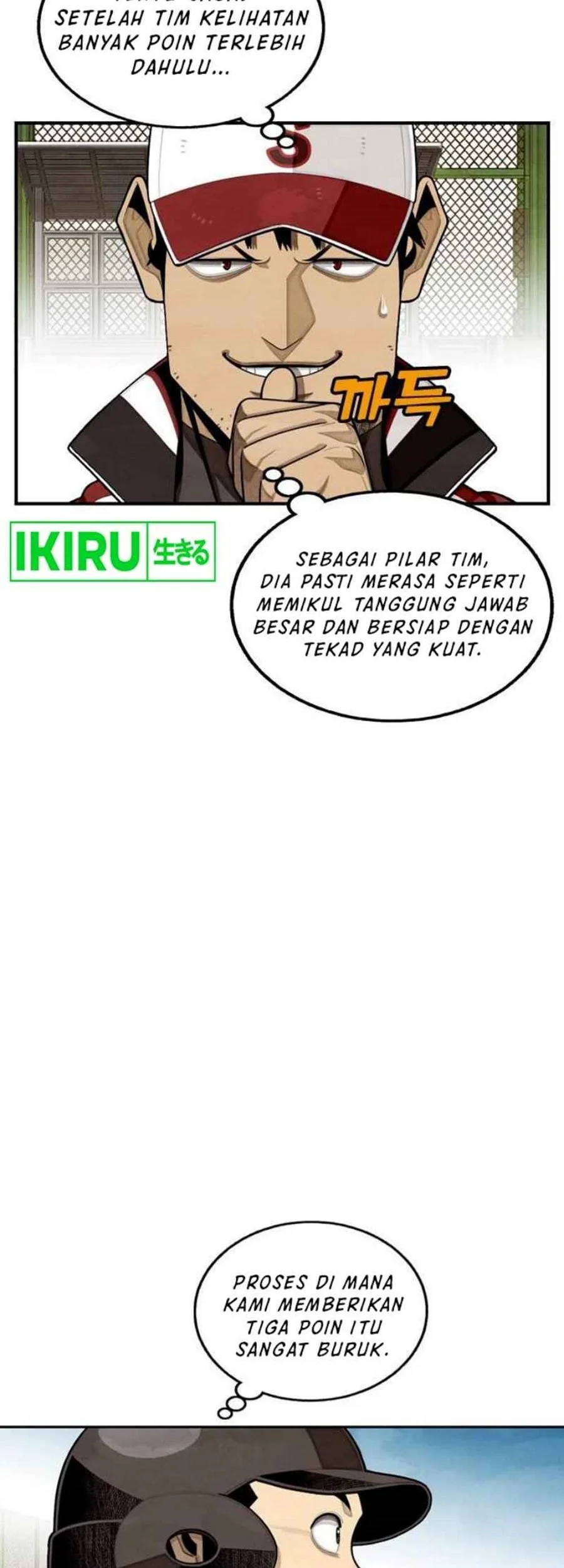 Not Over Chapter 29 Gambar 24