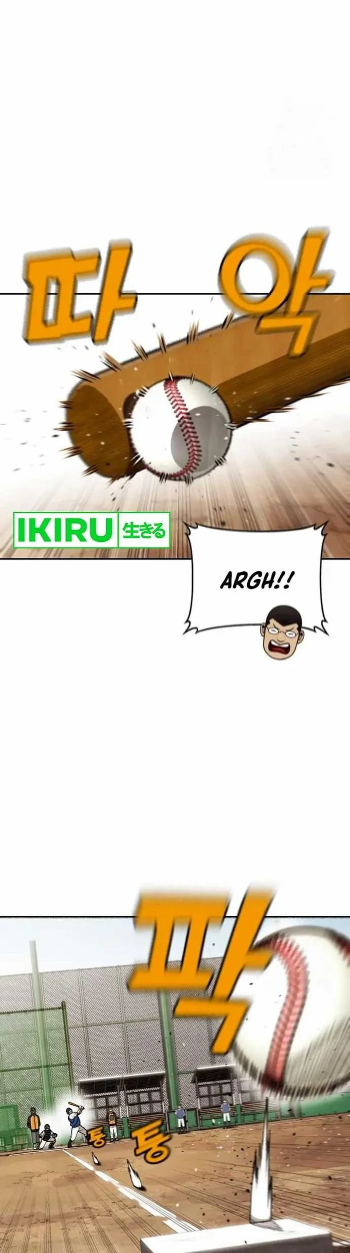 Not Over Chapter 7 Gambar 22