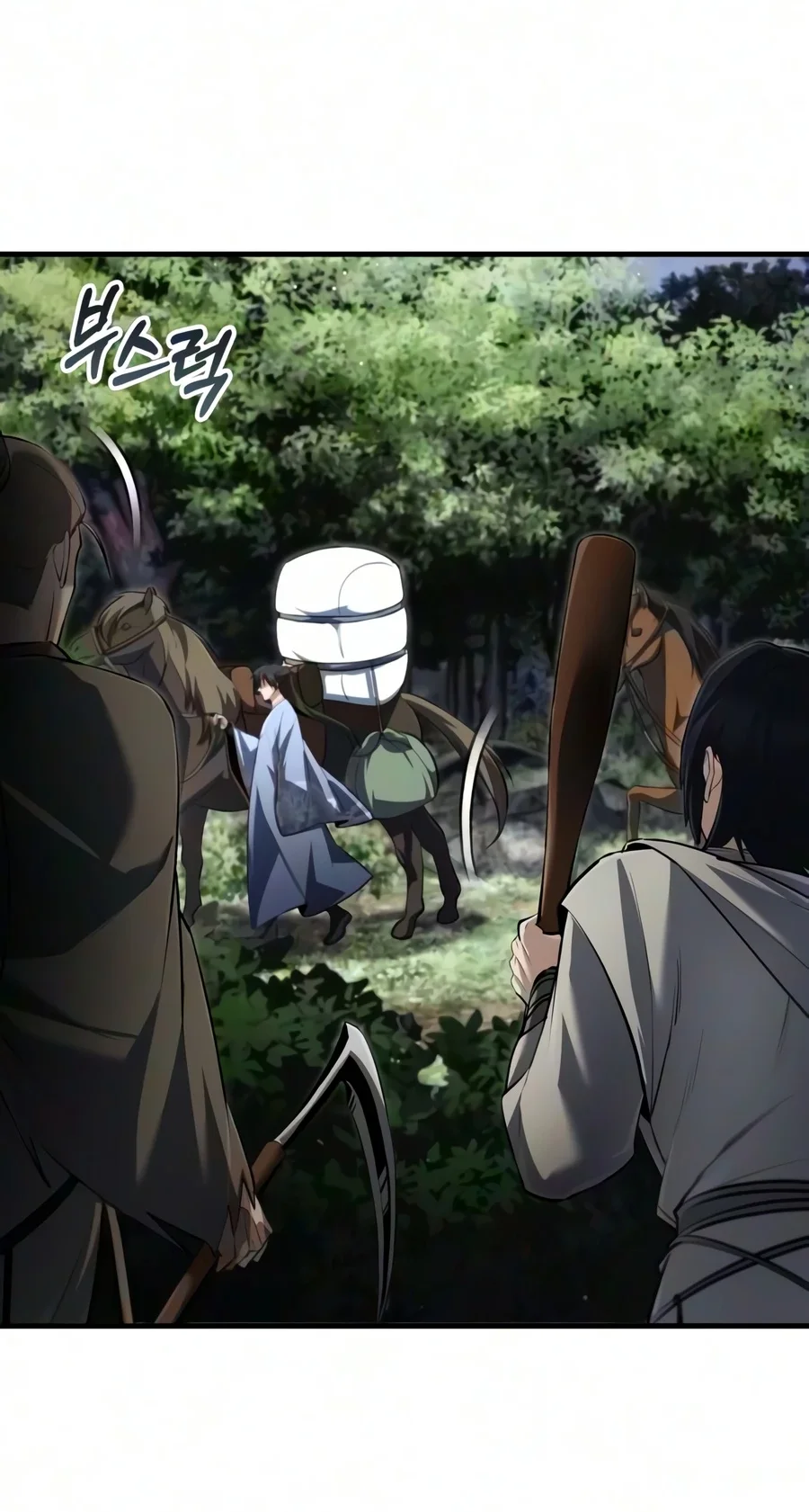 Number One Star Instructor Master Baek Chapter 150 Gambar 32