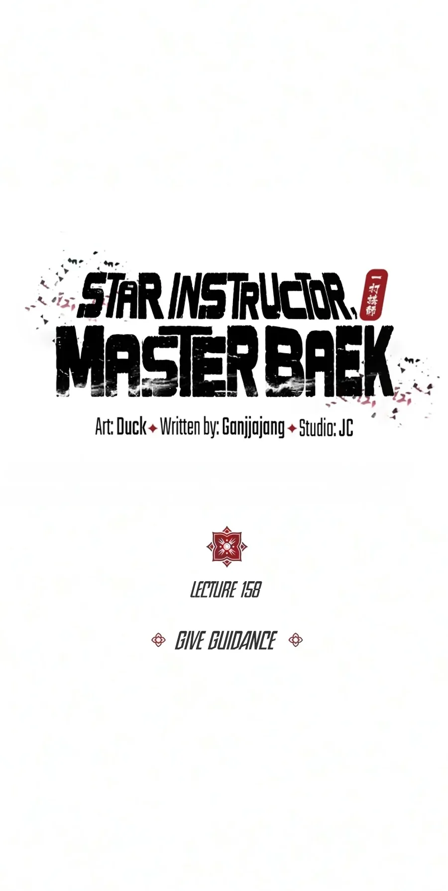 Number One Star Instructor Master Baek Chapter 158 Gambar 41