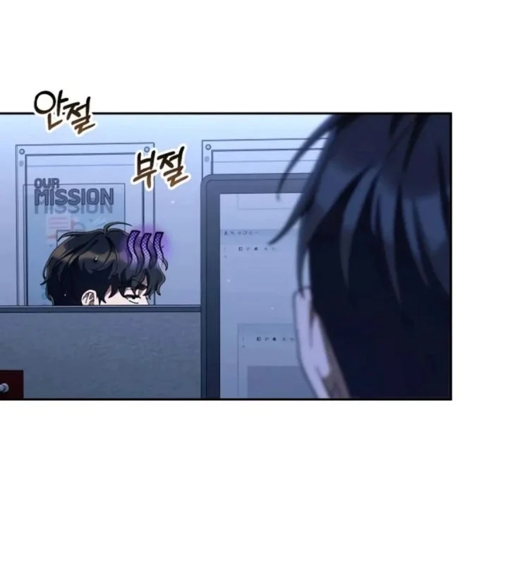 Off Work Today Too Chapter 59 Gambar 35