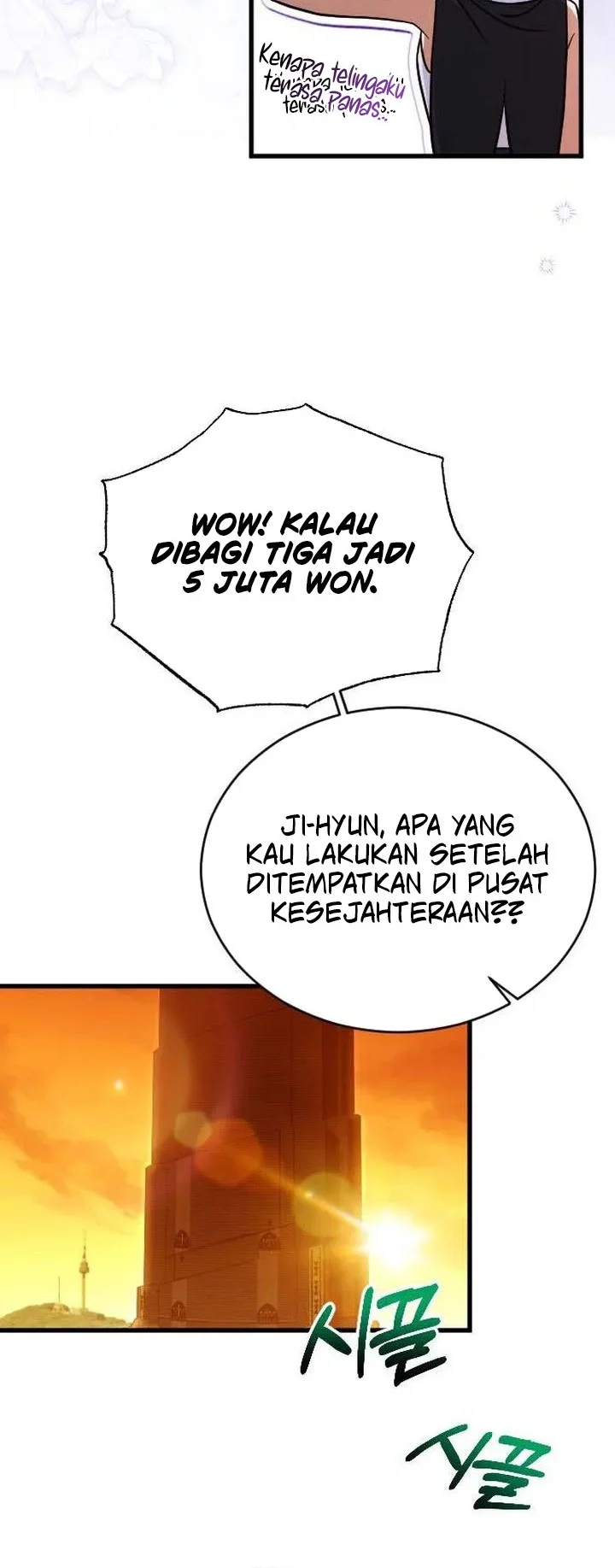 Offering Kimchi Cup Noodles to the Gods' Group Chat Chapter 6 Gambar 25