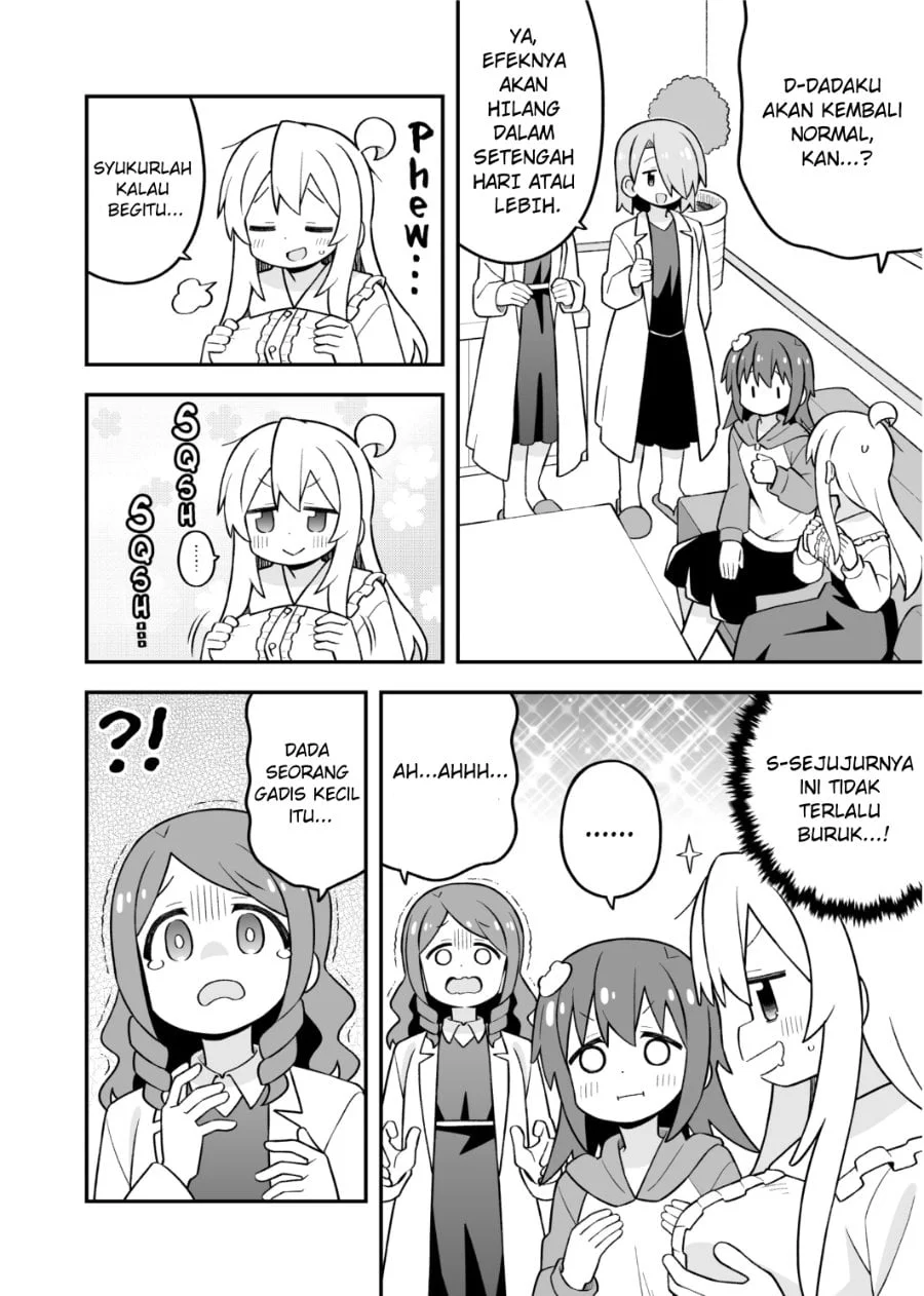Onii-chan wa Oshimai Chapter 111 Gambar 8