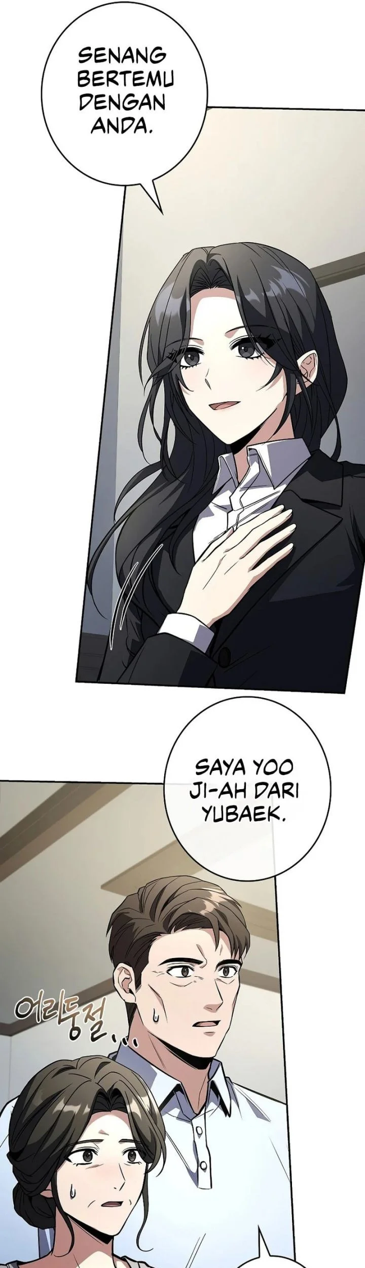 Only I Have An EX-Grade Summon Chapter 24 Gambar 22