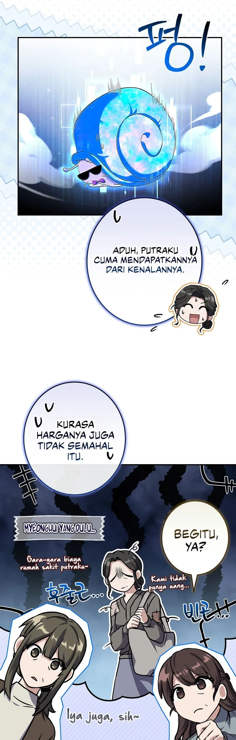 Only I Have An EX-Grade Summon Chapter 42 Gambar 23