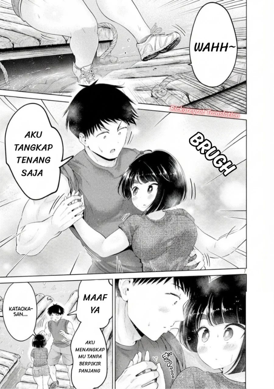 Ookii Muki Muki Chiisai Muchi Muchi Chapter 26 Gambar 8