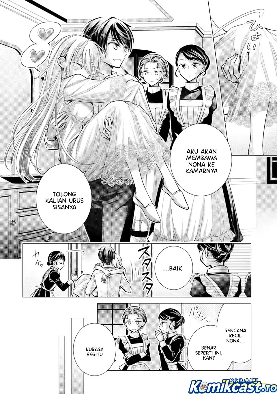 Ore ga Kokuhaku Saretekara, Ojo no yosu ga Okashii Chapter 7 Gambar 12
