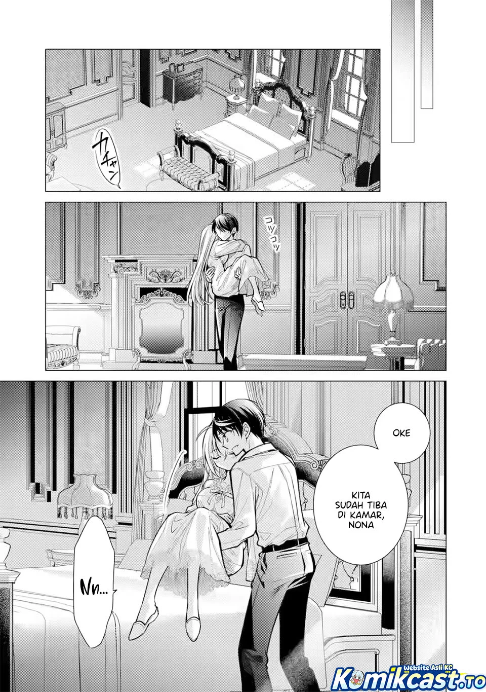 Ore ga Kokuhaku Saretekara, Ojo no yosu ga Okashii Chapter 7 Gambar 13