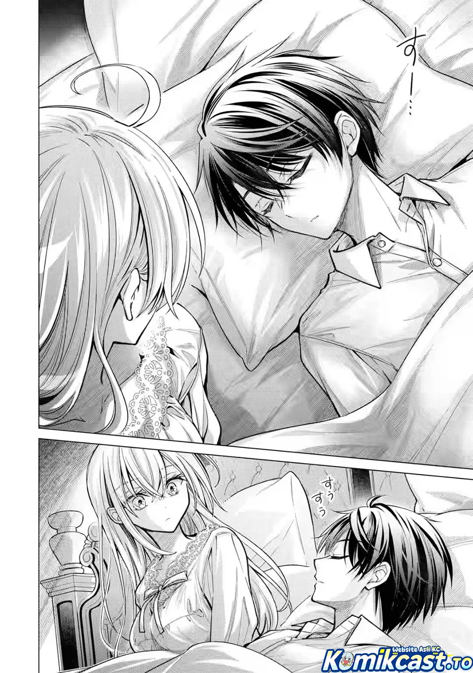 Ore ga Kokuhaku Saretekara, Ojo no yosu ga Okashii Chapter 8 Gambar 13