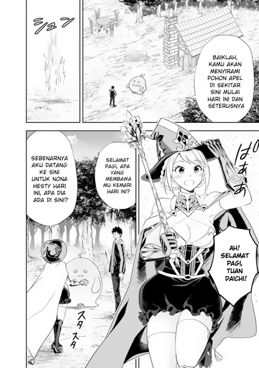 Ore No Ie Ga Maryoku Spot Datta Ken: Sundeiru Dake De Sekai Saikyou Chapter 153 Gambar 8