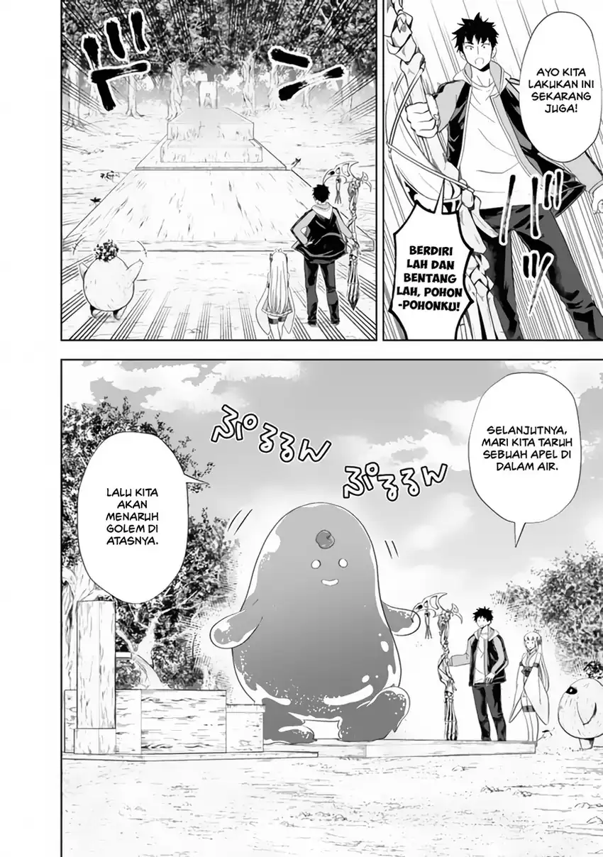 Ore No Ie Ga Maryoku Spot Datta Ken: Sundeiru Dake De Sekai Saikyou Chapter 158 Gambar 8
