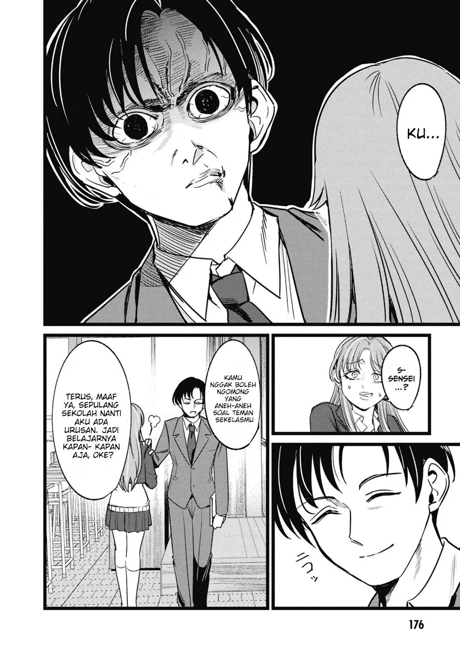 Ore no Tantou wa Kaibutsu Chapter 5.5 Gambar 9