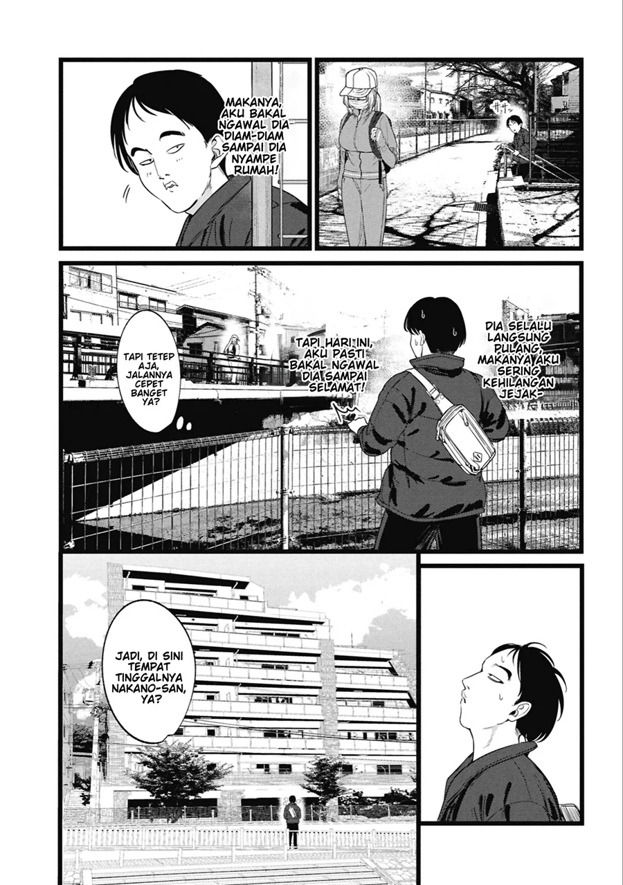 Ore no Tantou wa Kaibutsu Chapter 5 Gambar 11