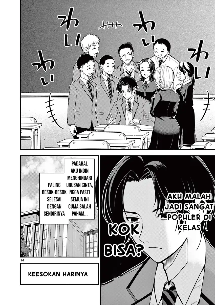 Ore Wa Benkyo Ga Shitai Dake Nanoni! Chapter 1 Gambar 14