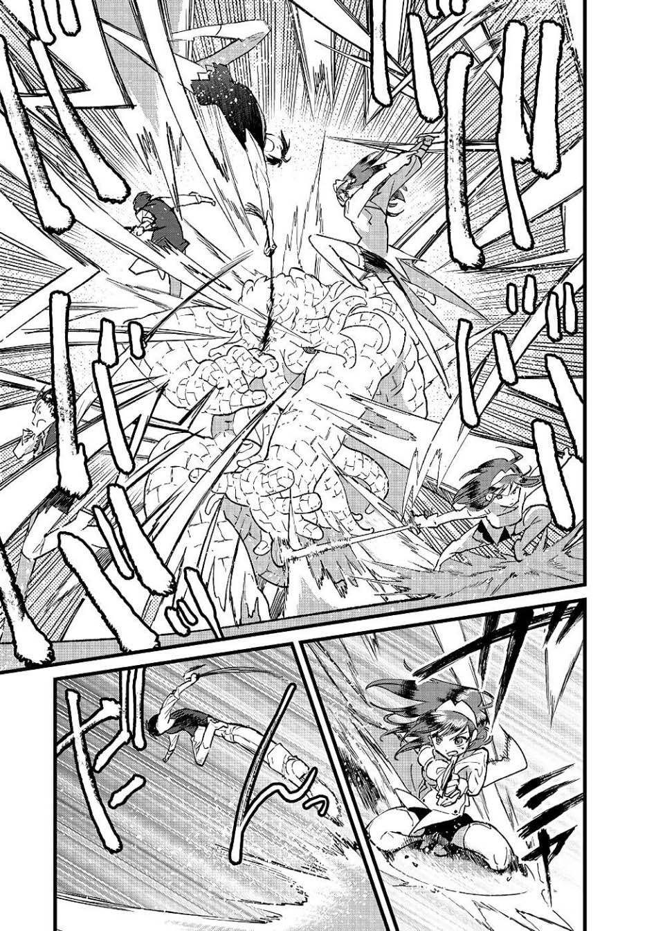 Ore, Yuusha janai desu kara. – VR Sekai no Chouten ni Kunrin Seshi Otoko. Tenseishi, Level 1 no Mushoku kara Restart suru Chapter 17 - Halaman 13