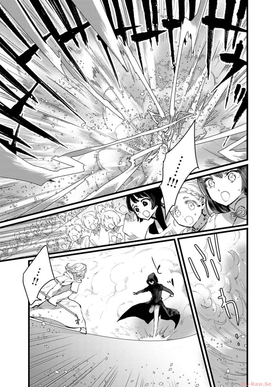 Ore, Yuusha janai desu kara. – VR Sekai no Chouten ni Kunrin Seshi Otoko. Tenseishi, Level 1 no Mushoku kara Restart suru Chapter 25 - Halaman 13