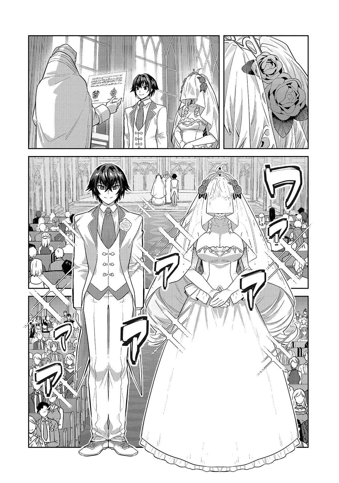 OreAku, Ore wa Seikan Kokka no Akutoku Ryoushu! Chapter 36 Gambar 13