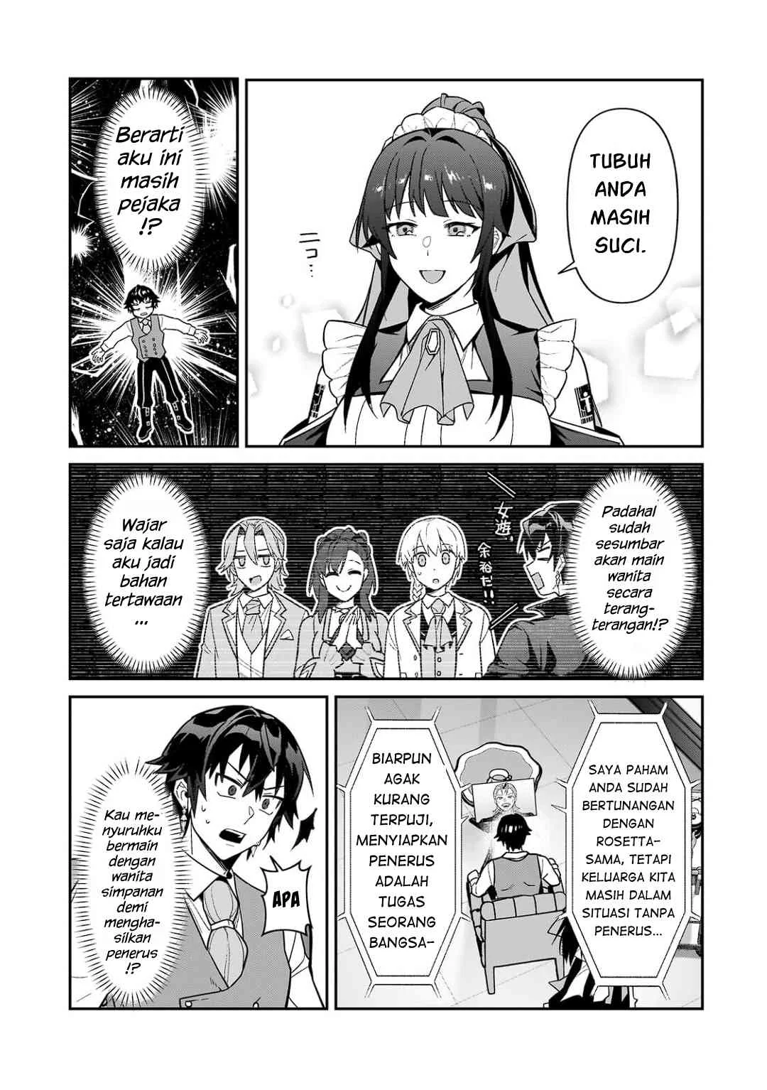 OreAku, Ore wa Seikan Kokka no Akutoku Ryoushu! Chapter 54.1 Gambar 10