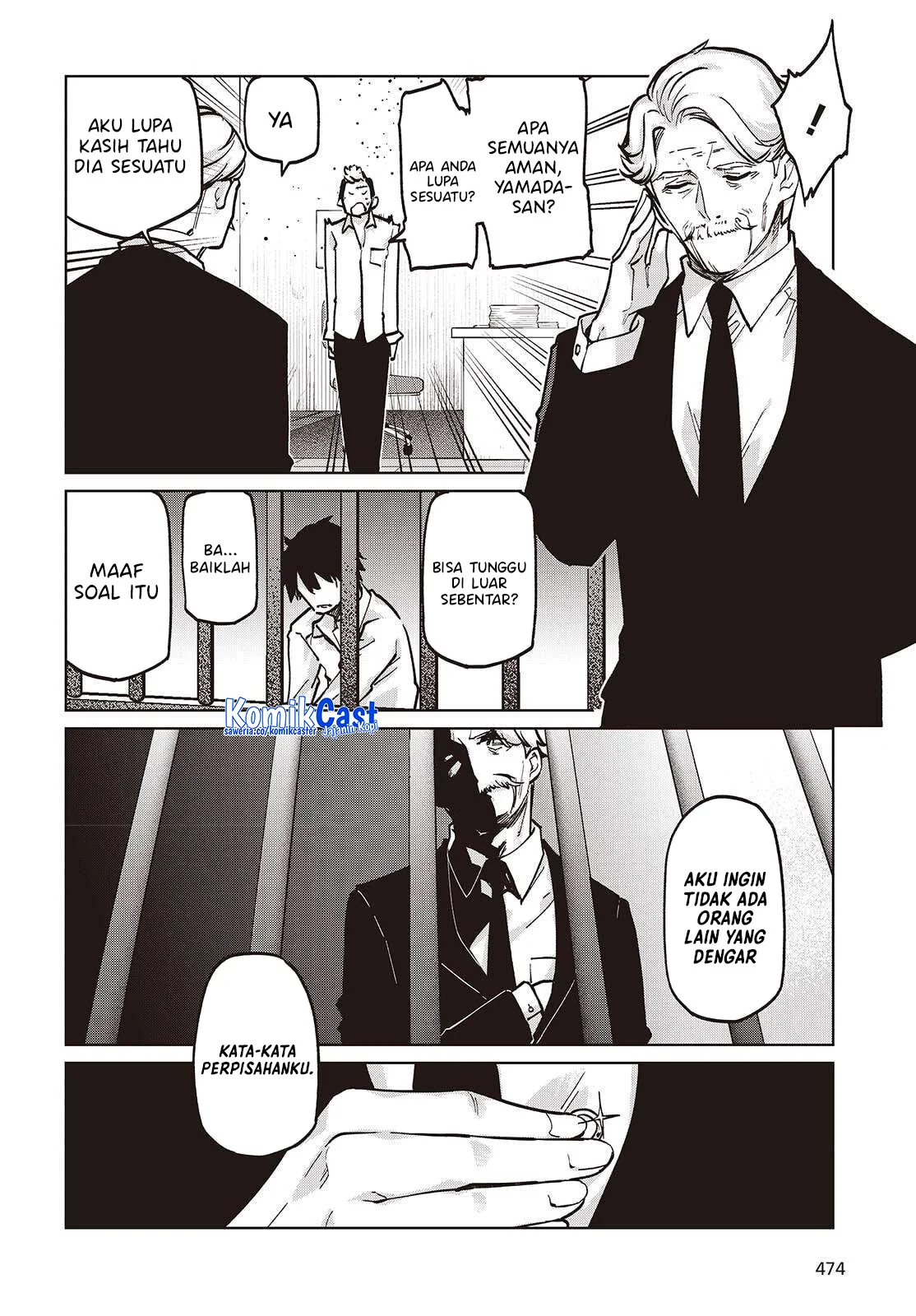 Oroka na Tenshi wa Akuma to Odoru Chapter 108 Gambar 13