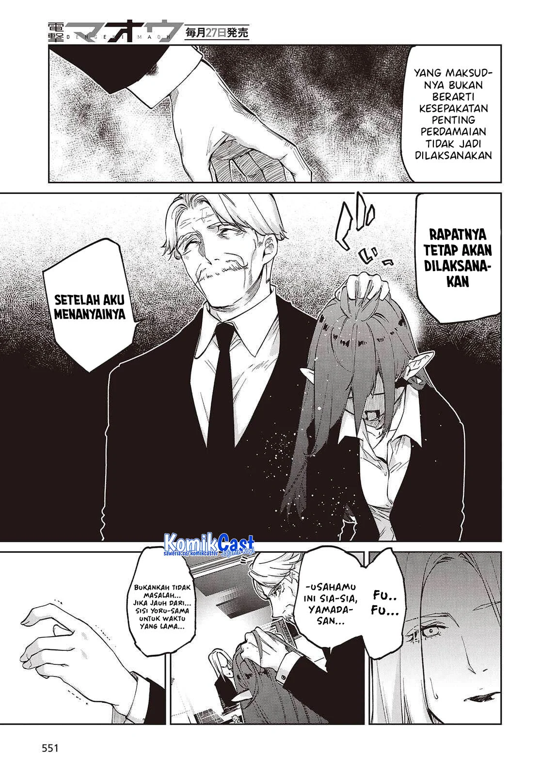 Oroka na Tenshi wa Akuma to Odoru Chapter 109 Gambar 12