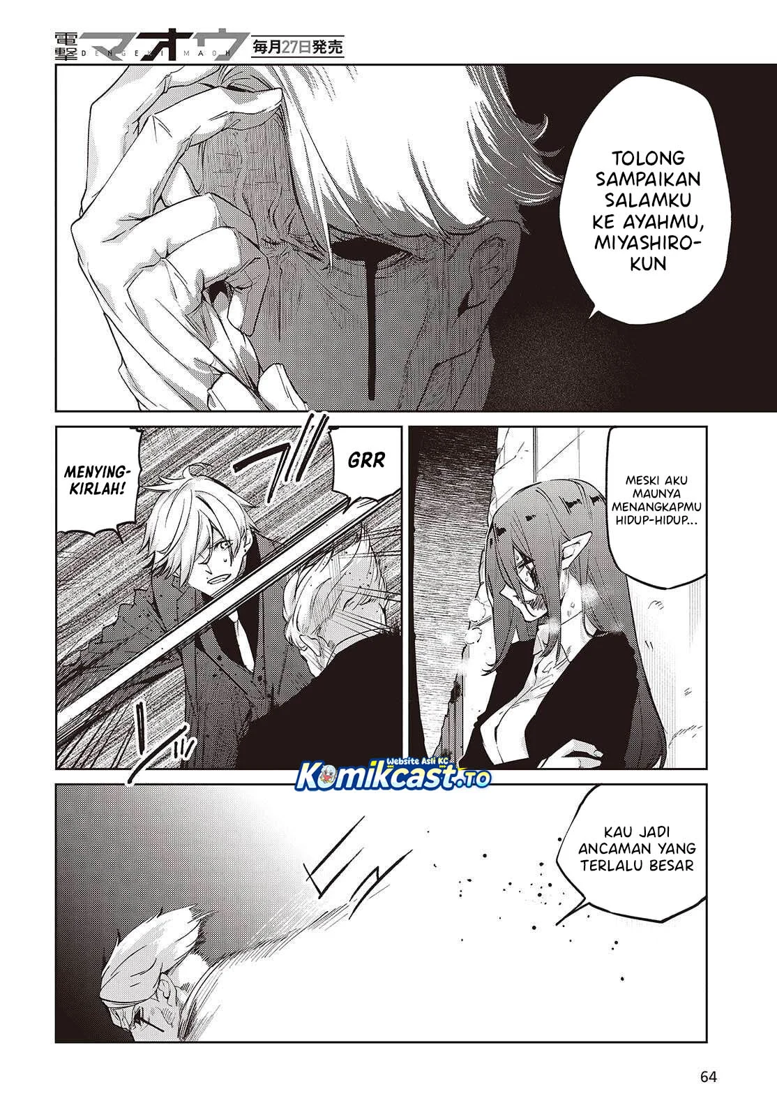 Oroka na Tenshi wa Akuma to Odoru Chapter 110 Gambar 13